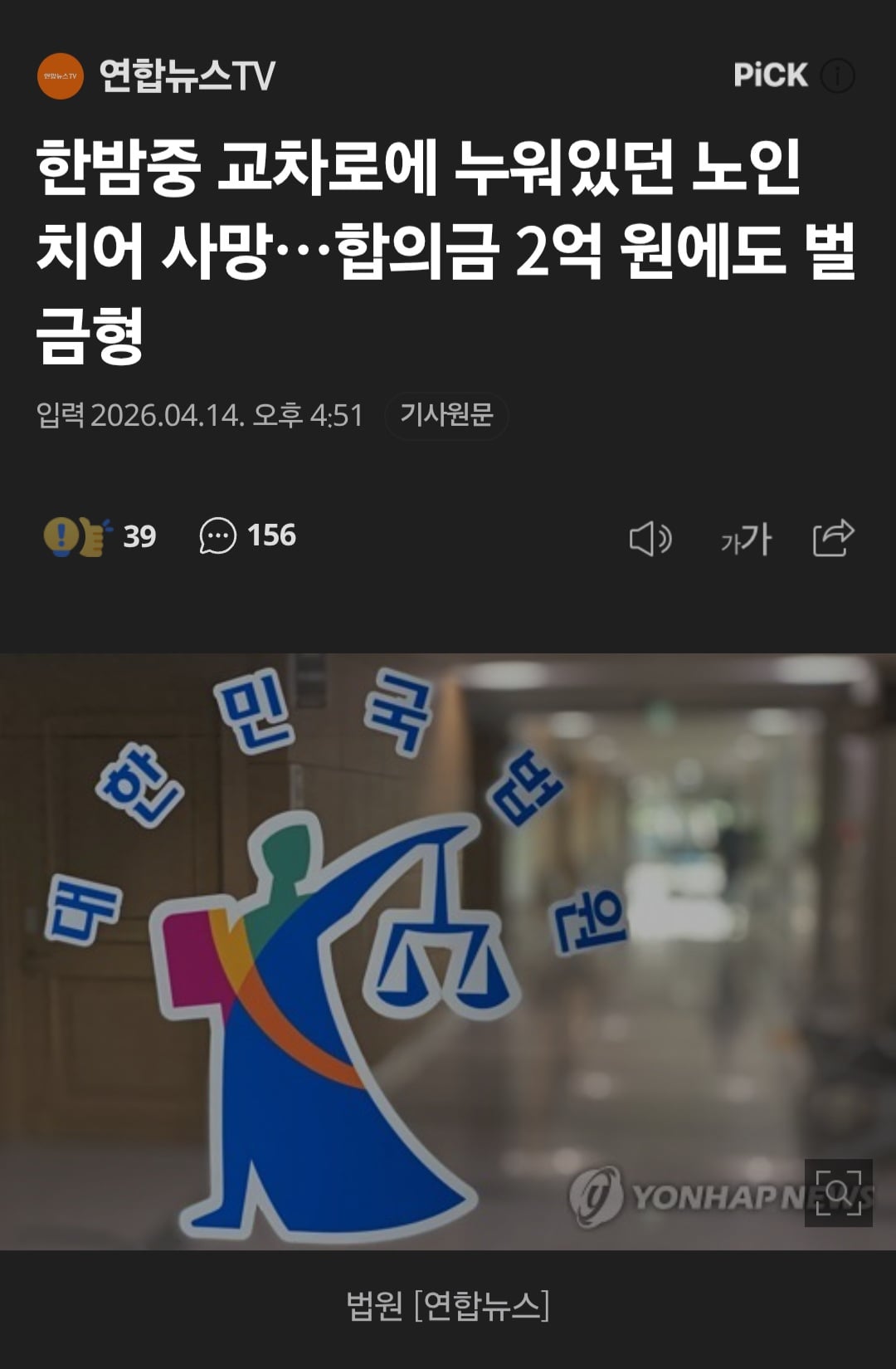 Screenshot_20260414_202441_Samsung Internet.jpg