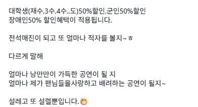 소신2.png 오늘 히든싱어 나온 김장훈 콘서트 가격ㄷㄷㄷ...JPG