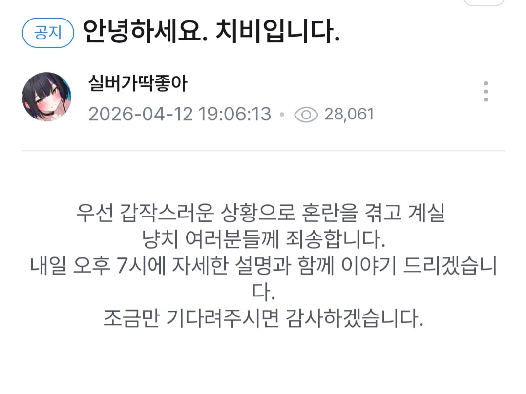 Screenshot_20260414_211356_Samsung Internet.jpg