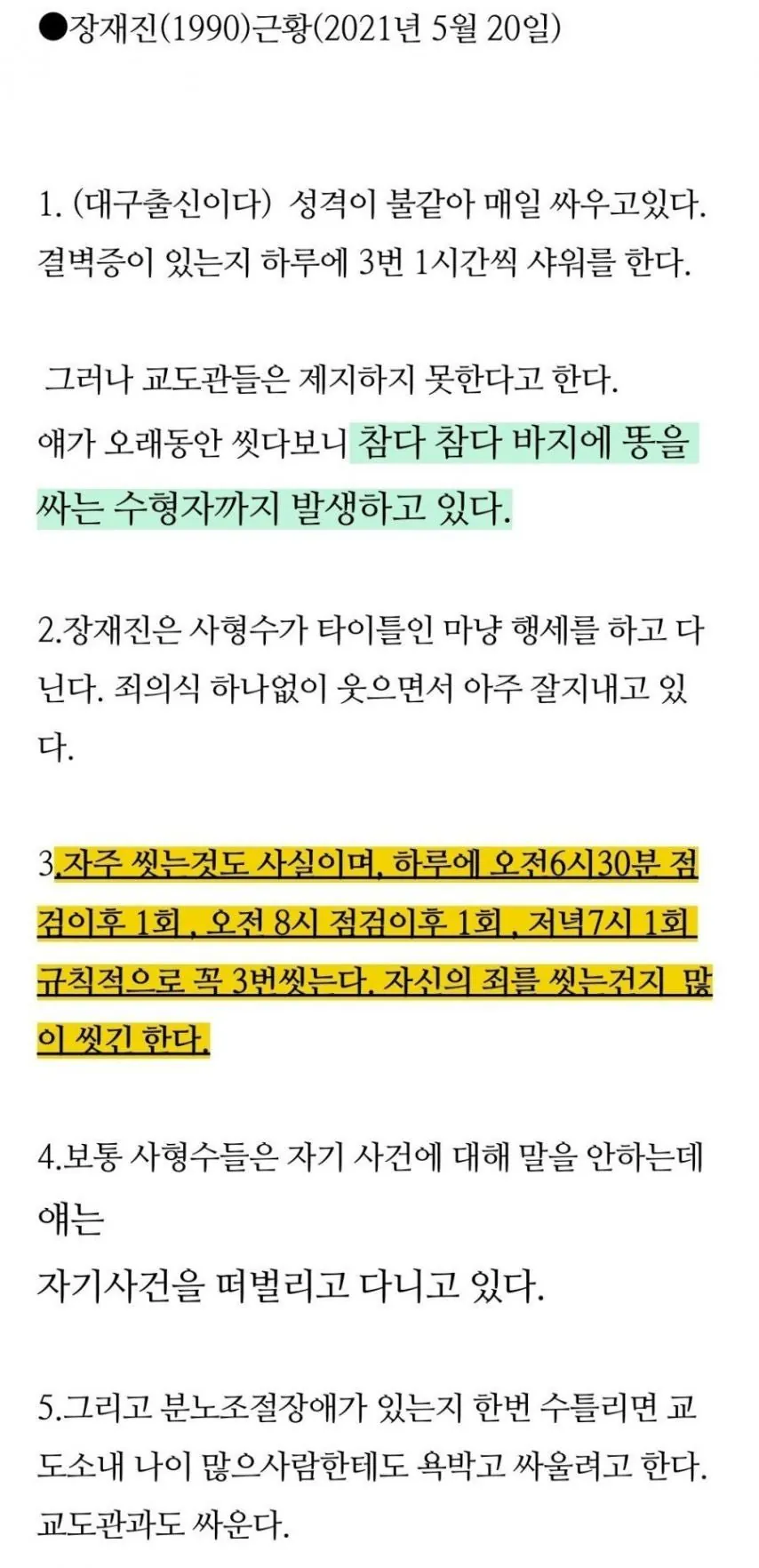 3.webp