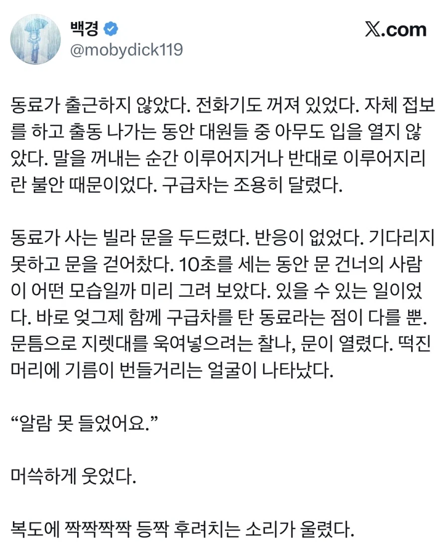 19d8eefa4dc51a42.webp