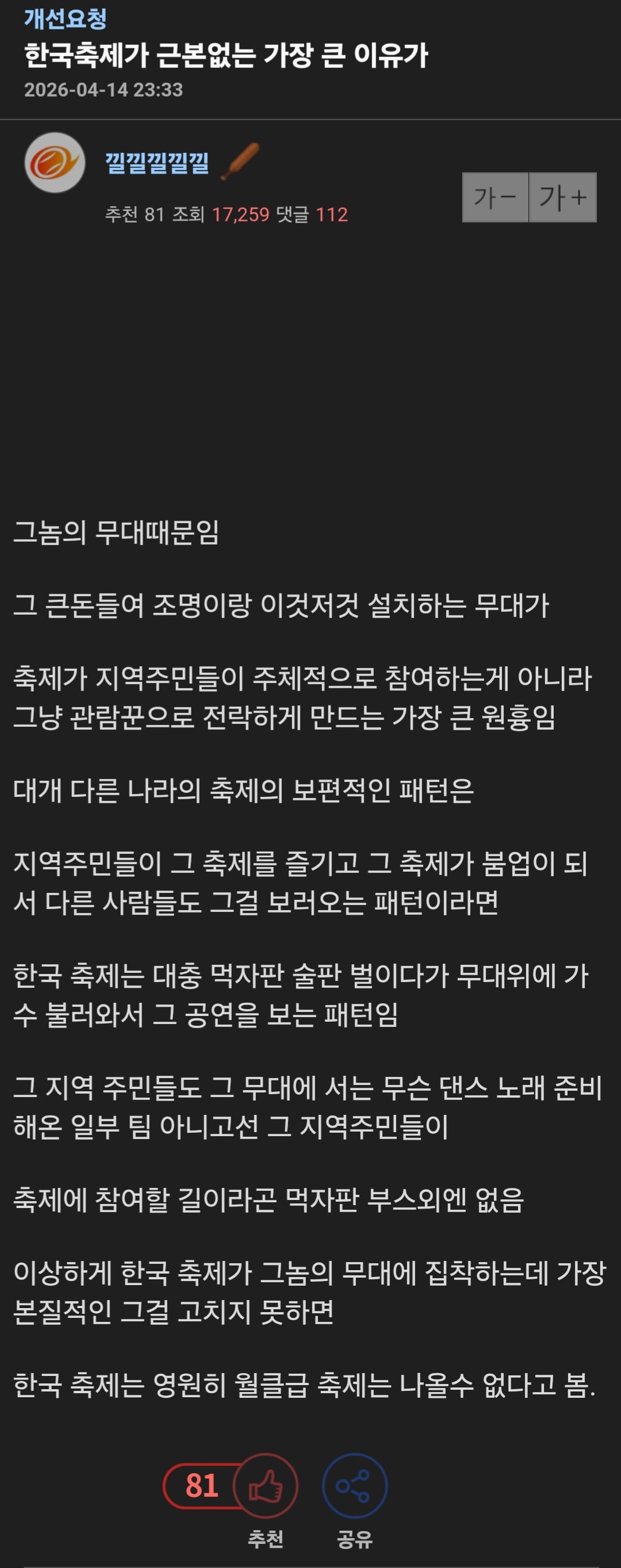 Screenshot_20260415_103410_Samsung Internet.jpg