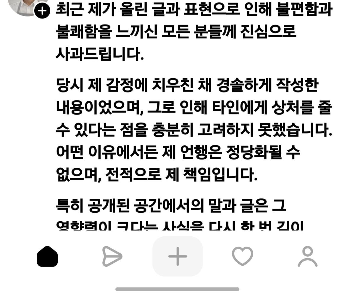 Screenshot_20260415_105435_Threads.jpg