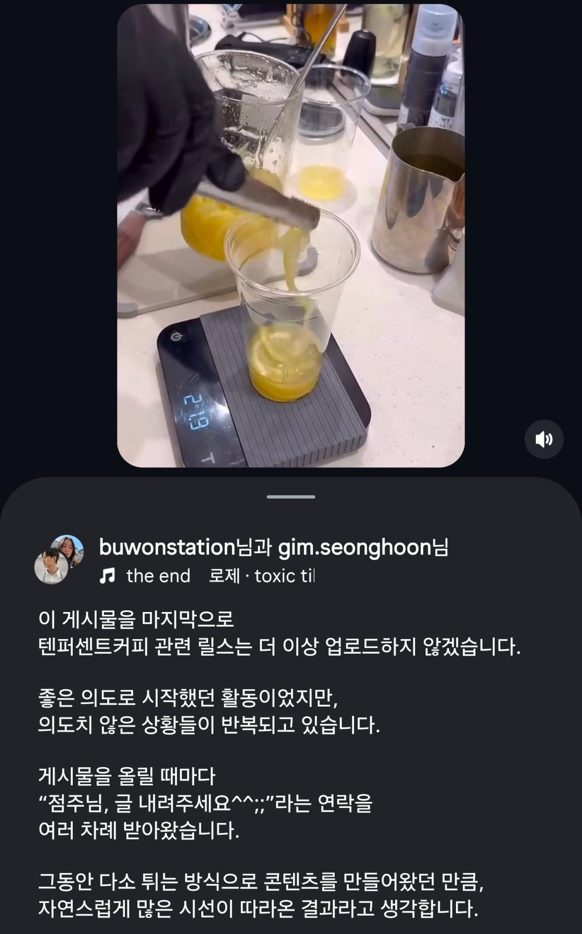 Screenshot_20260415_125444_Instagram.jpg