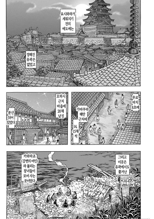 comic_new6-20260415-165645-019-resize.png