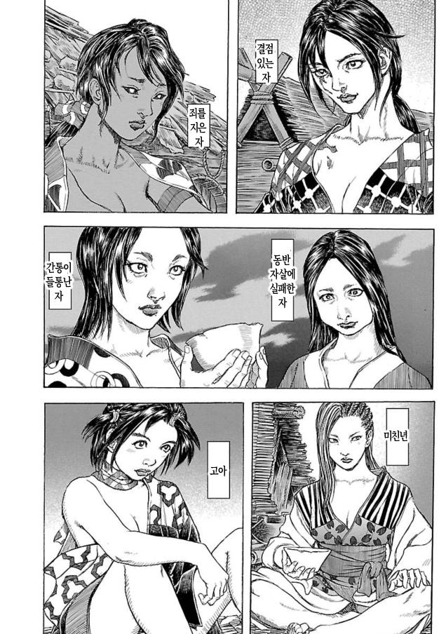 comic_new6-20260415-165649-020-resize.png