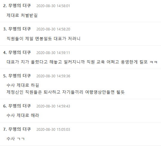 화면 캡처 2026-04-15 192554.png