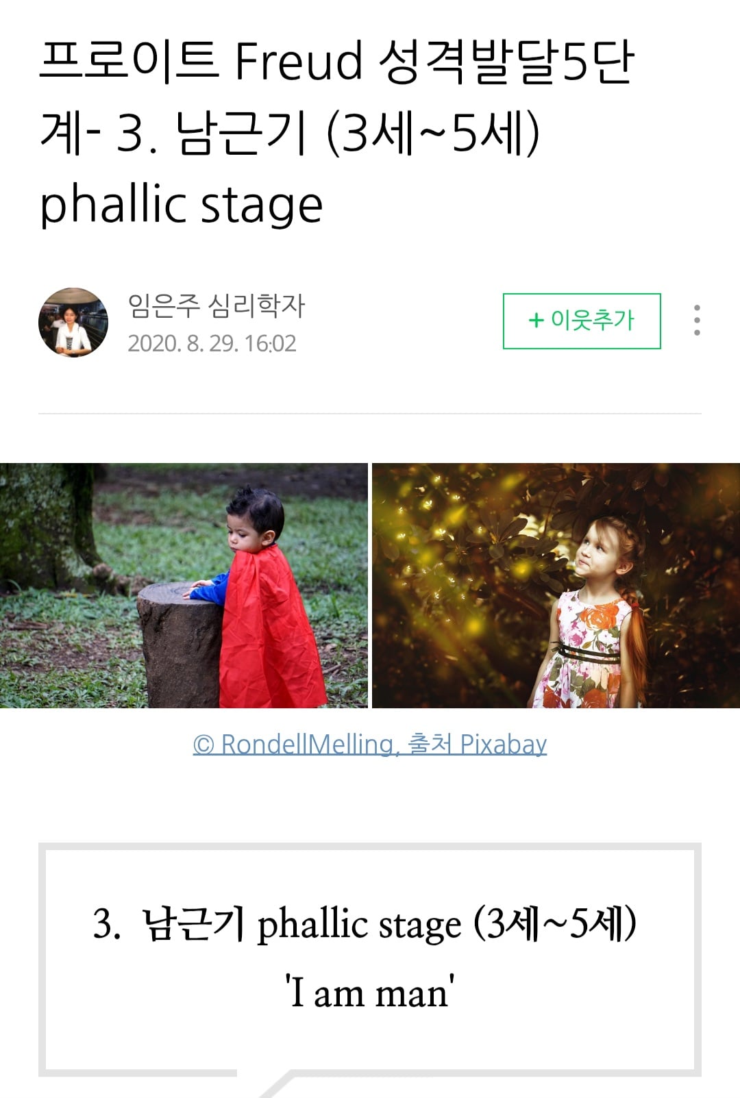 Screenshot_20260416_092719_Samsung Internet.jpg