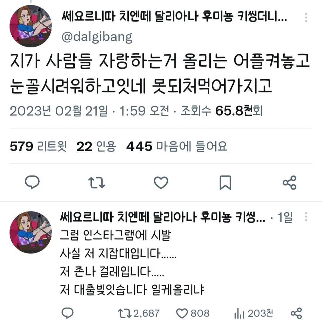 Screenshot_20230222-143942_Twitter.jpg