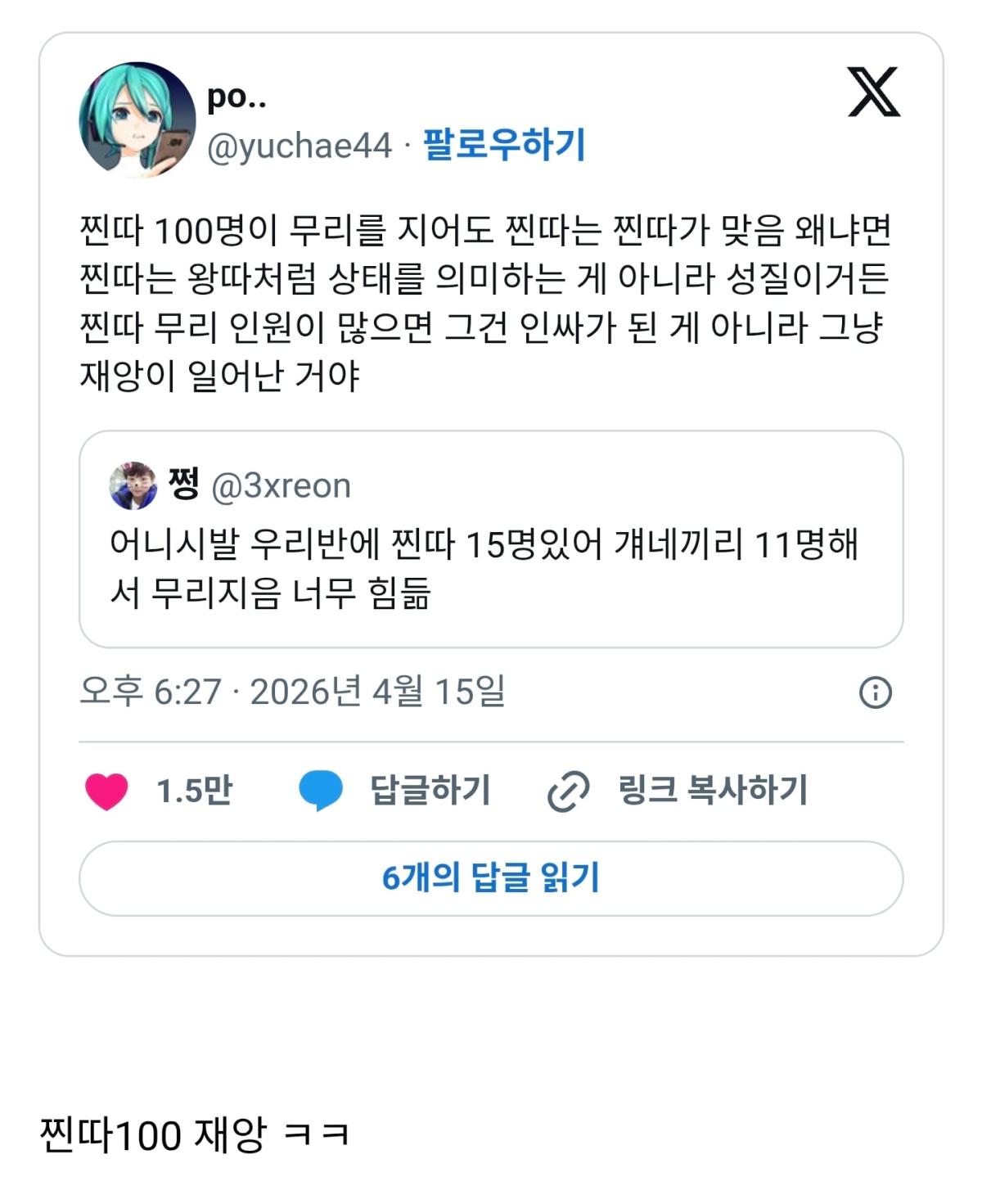 Screenshot_20260416_141423_Chrome.jpg