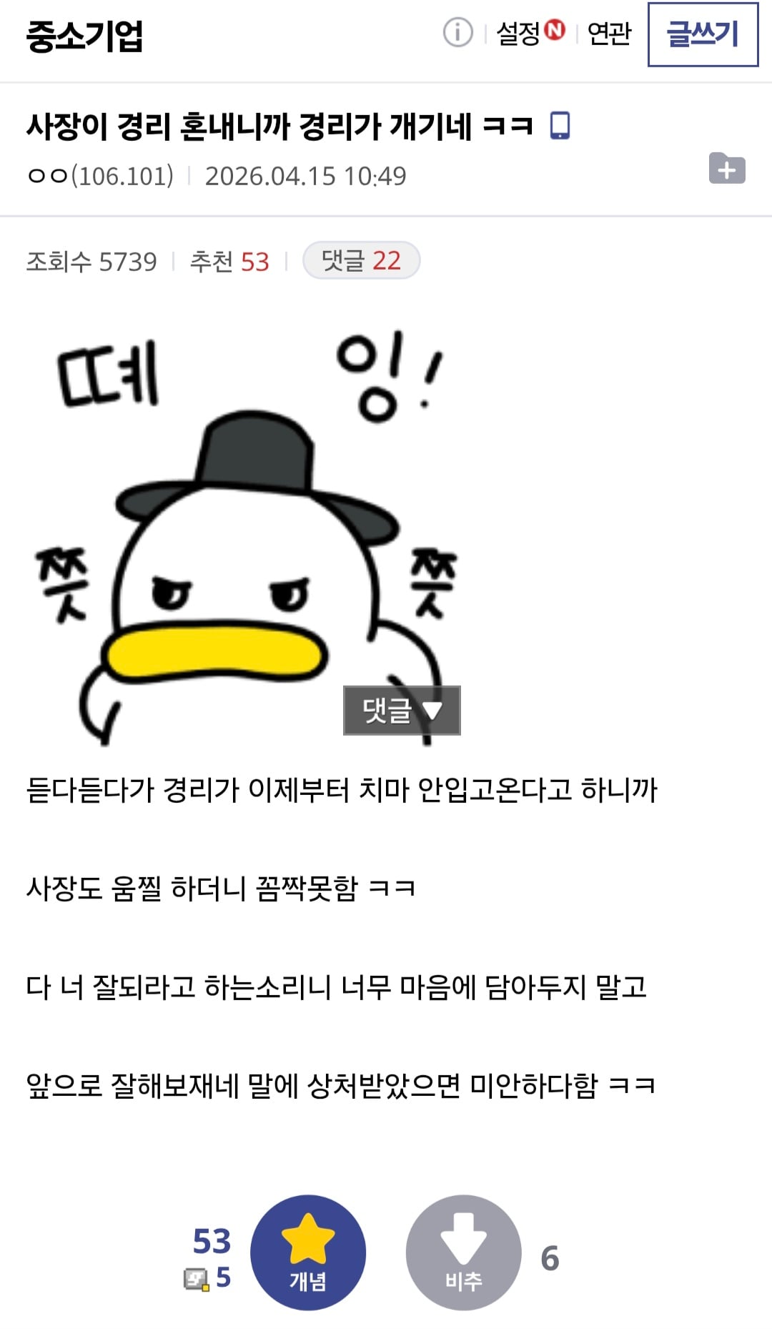 Screenshot_20260416_135124_Samsung Browser.jpg