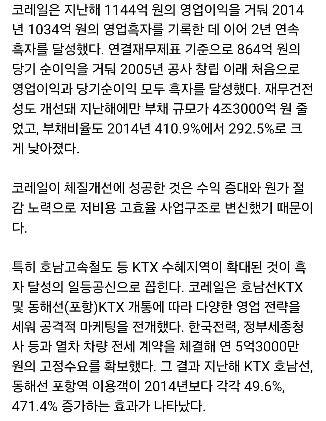 Screenshot_20260417_112736_Firefox.jpg