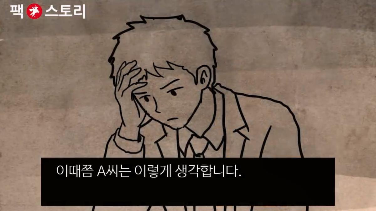 [팩 보고드림] 한국 30대 남자가 결혼을 결심하면 생기는 일 feat 평균의 함정.mp4_20260417_134549.468.jpg