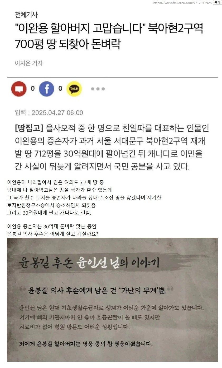 20260417_200621_6b118ccb_c.jpg