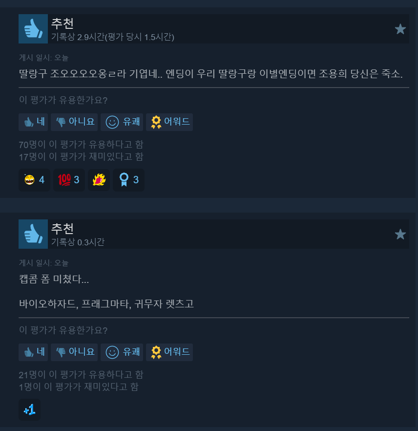 화면 캡처 2026-04-17 195515.png