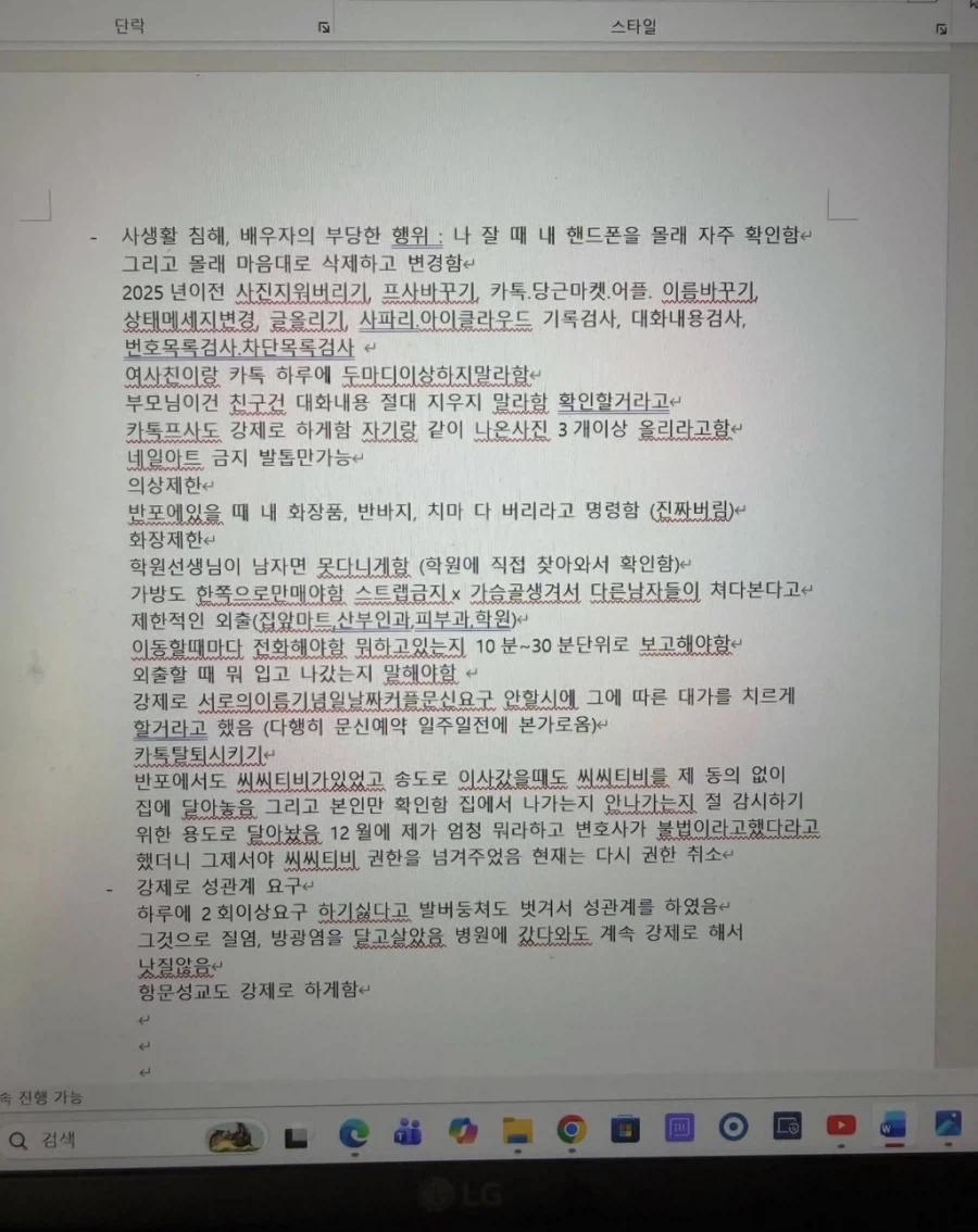 19d9f0b1c3254a34d.webp