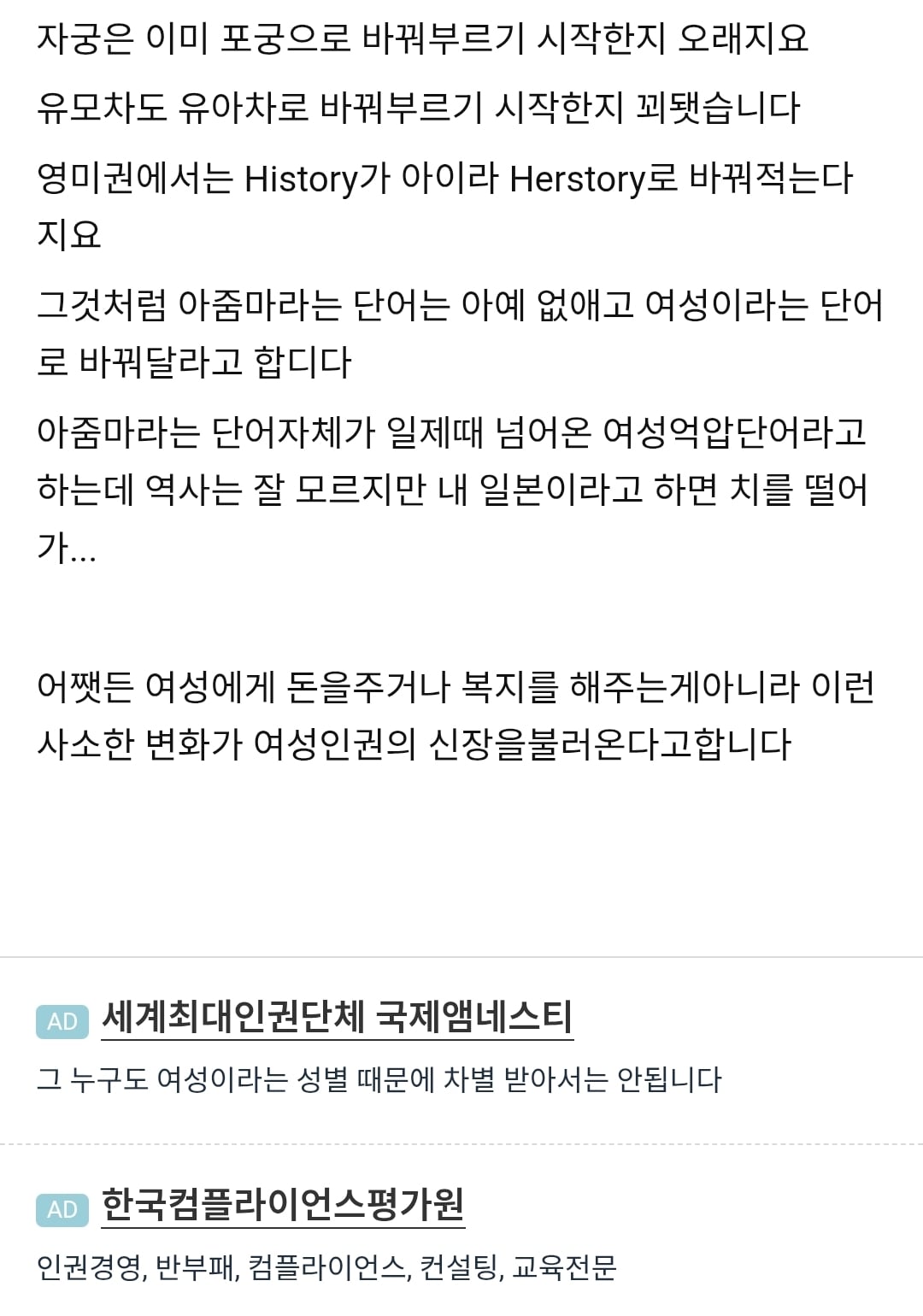 Screenshot_20260418_101414_Chrome.jpg