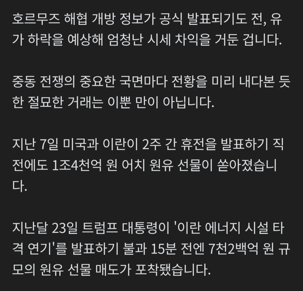 Screenshot_20260419_093212_NAVER.jpg