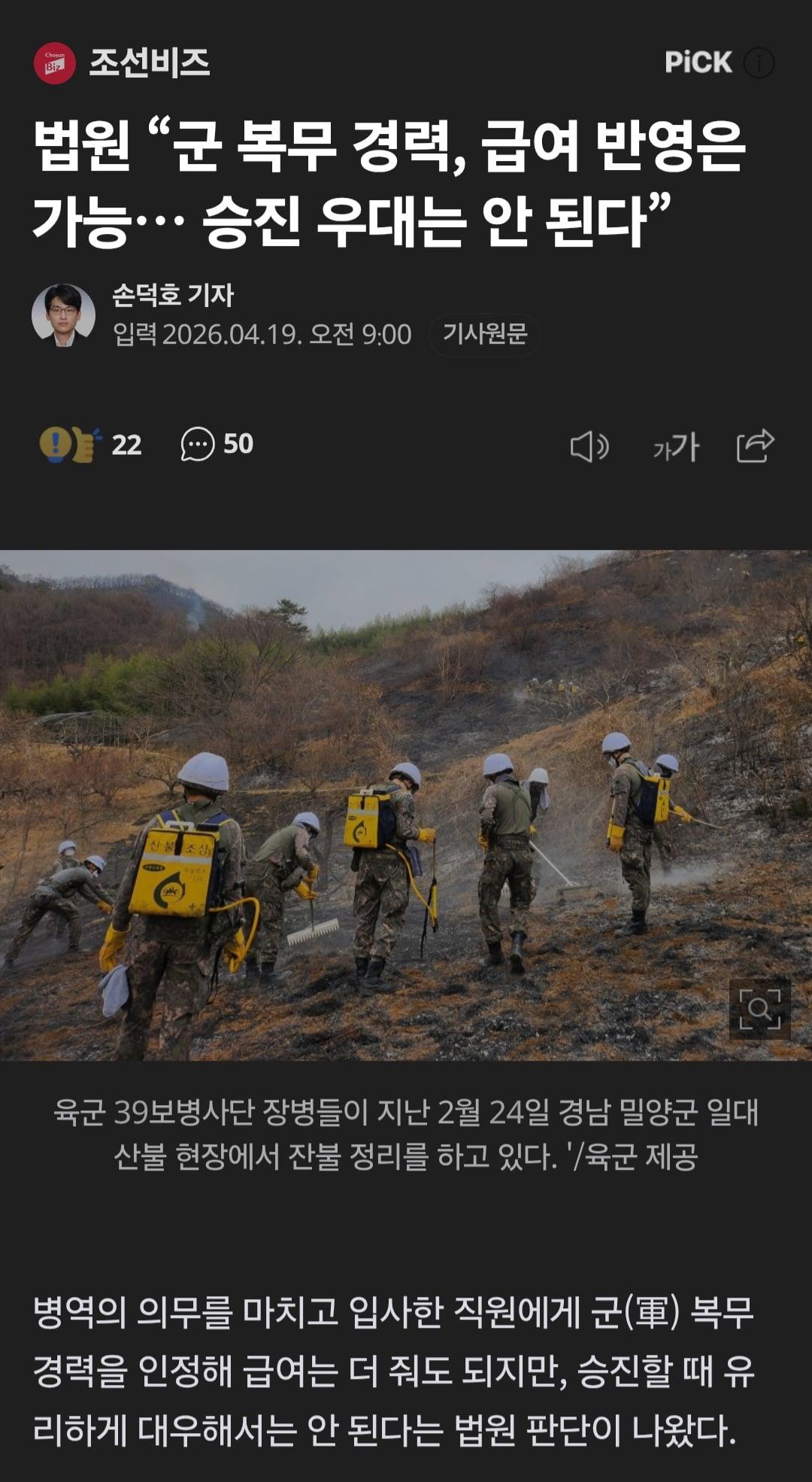 Screenshot_20260419_111046_Samsung Internet.jpg