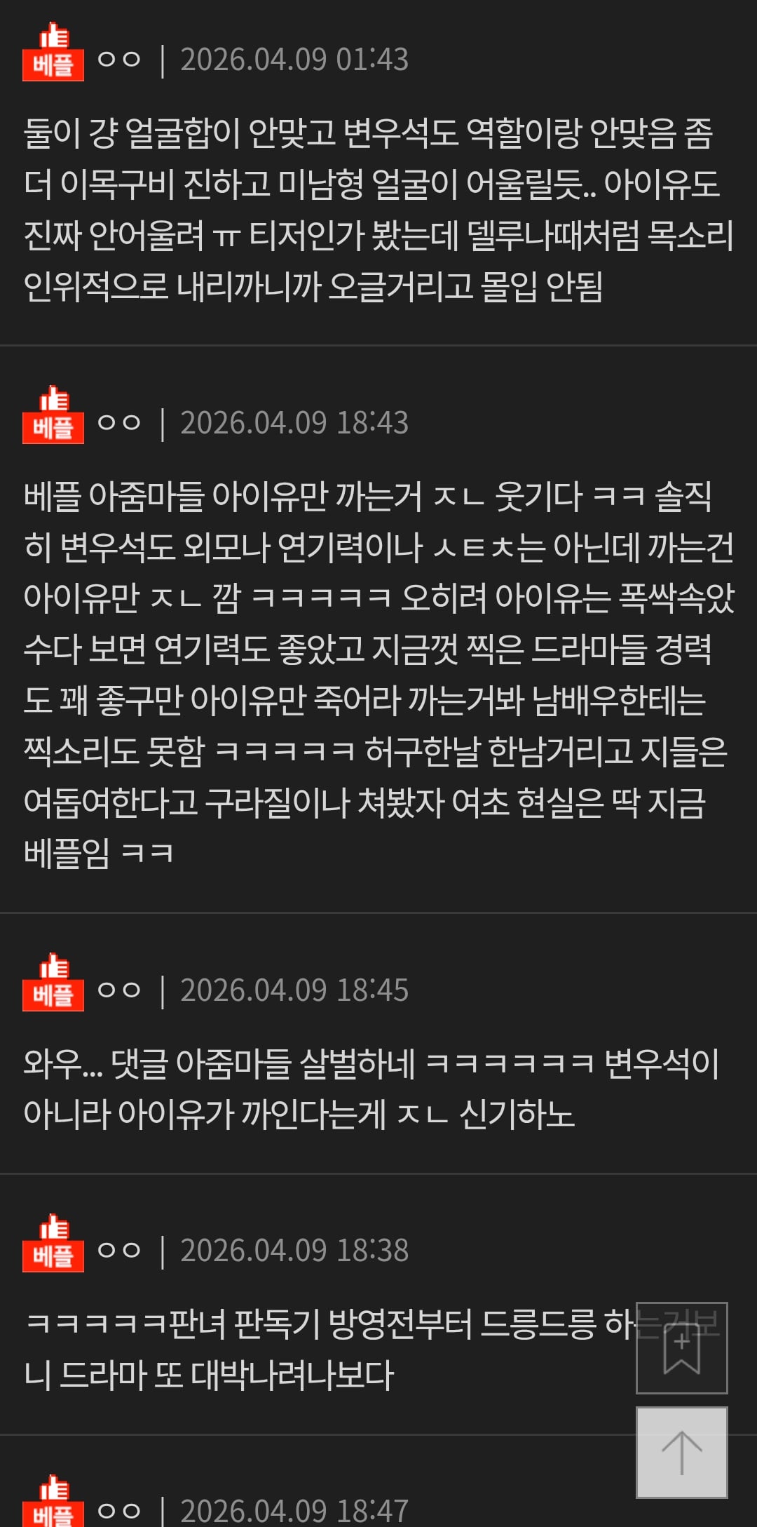 Screenshot_20260413_225959_Chrome.jpg