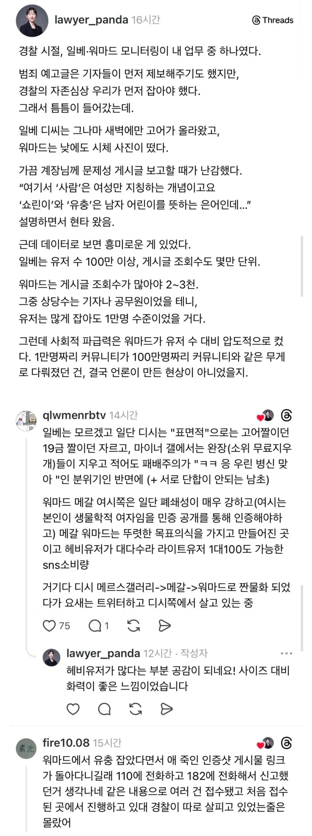 Screenshot_20260419_202807_Samsung Browser.jpg