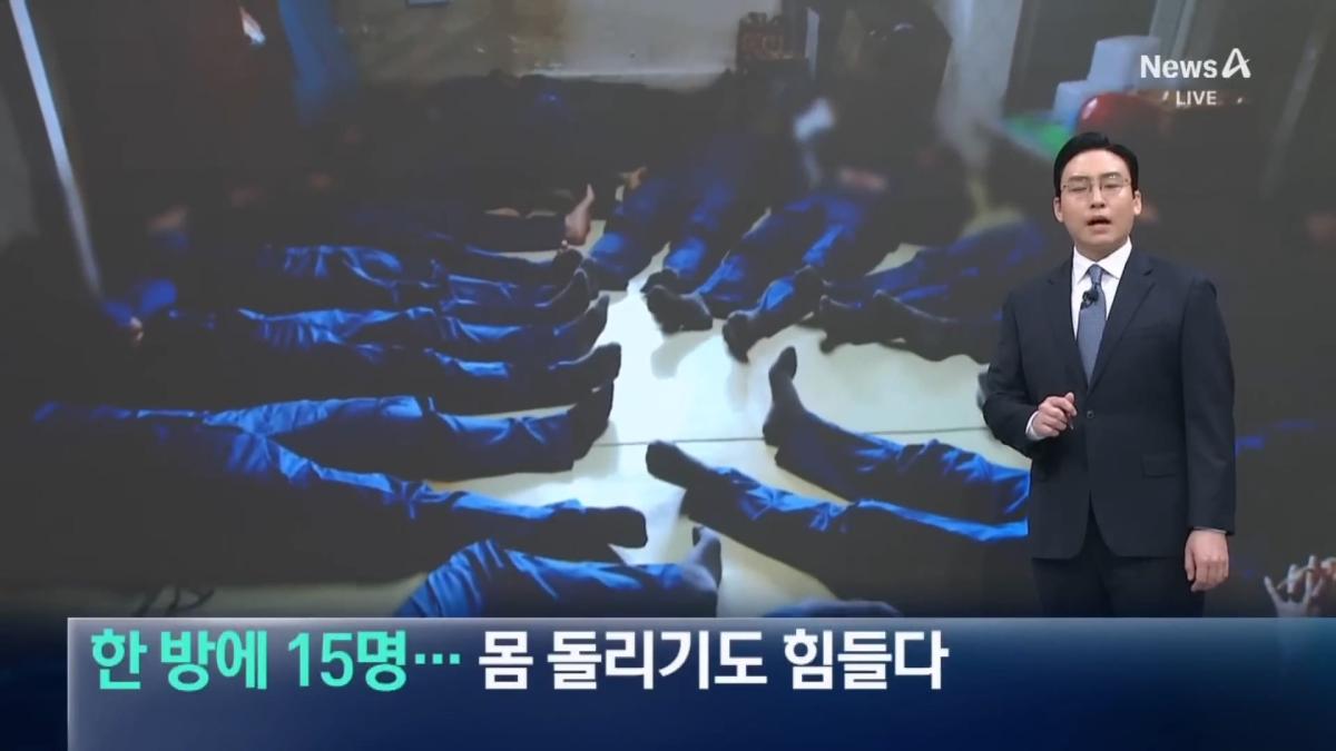 뉴스A_20260419_203147.577.jpg