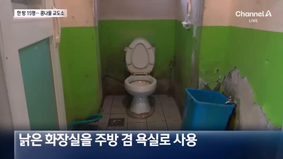 뉴스A_20260419_203313.657.jpg