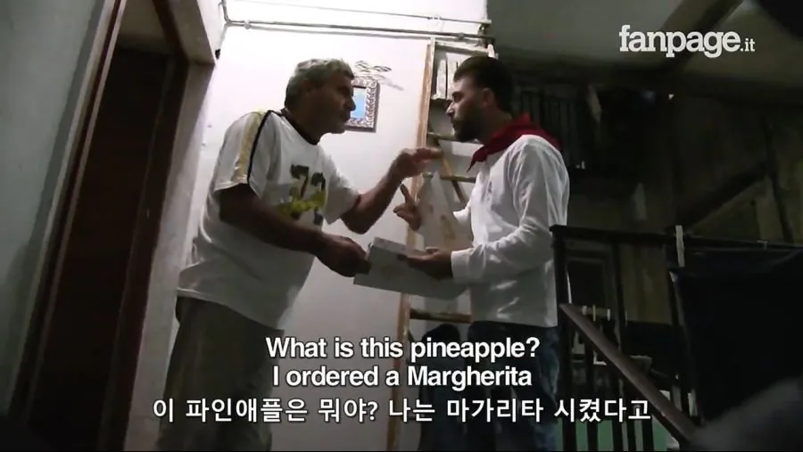 177fc8aee8d50247b.jpg 이탈리아 나폴리 , 실제 파인애플 피자 실험.jpg