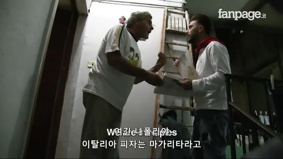 177fc8ae9f750247b.jpg 이탈리아 나폴리 , 실제 파인애플 피자 실험.jpg