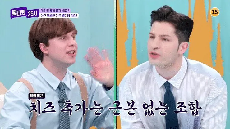 이탈리아인 분노하는 스타벅스jpg