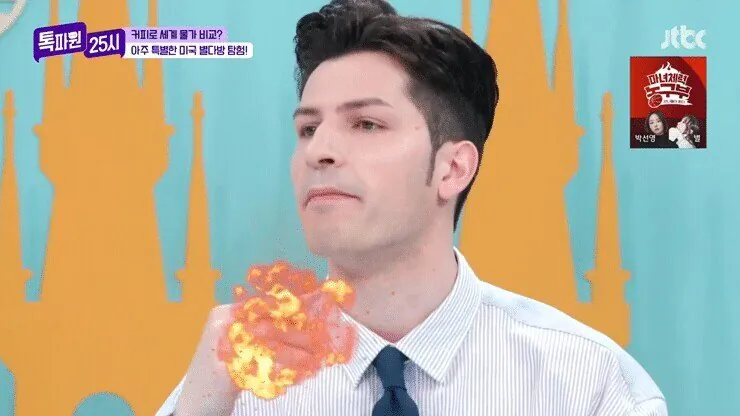 이탈리아인 분노하는 스타벅스jpg