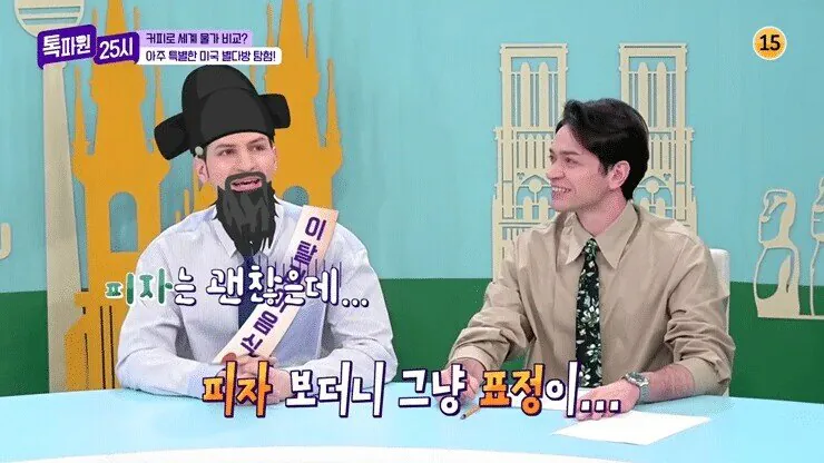 이탈리아인 분노하는 스타벅스jpg