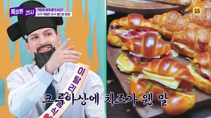 이탈리아인 분노하는 스타벅스jpg