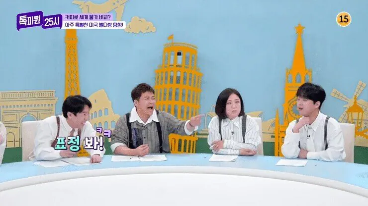 이탈리아인 분노하는 스타벅스jpg