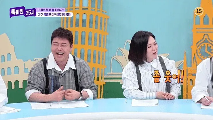 이탈리아인 분노하는 스타벅스jpg