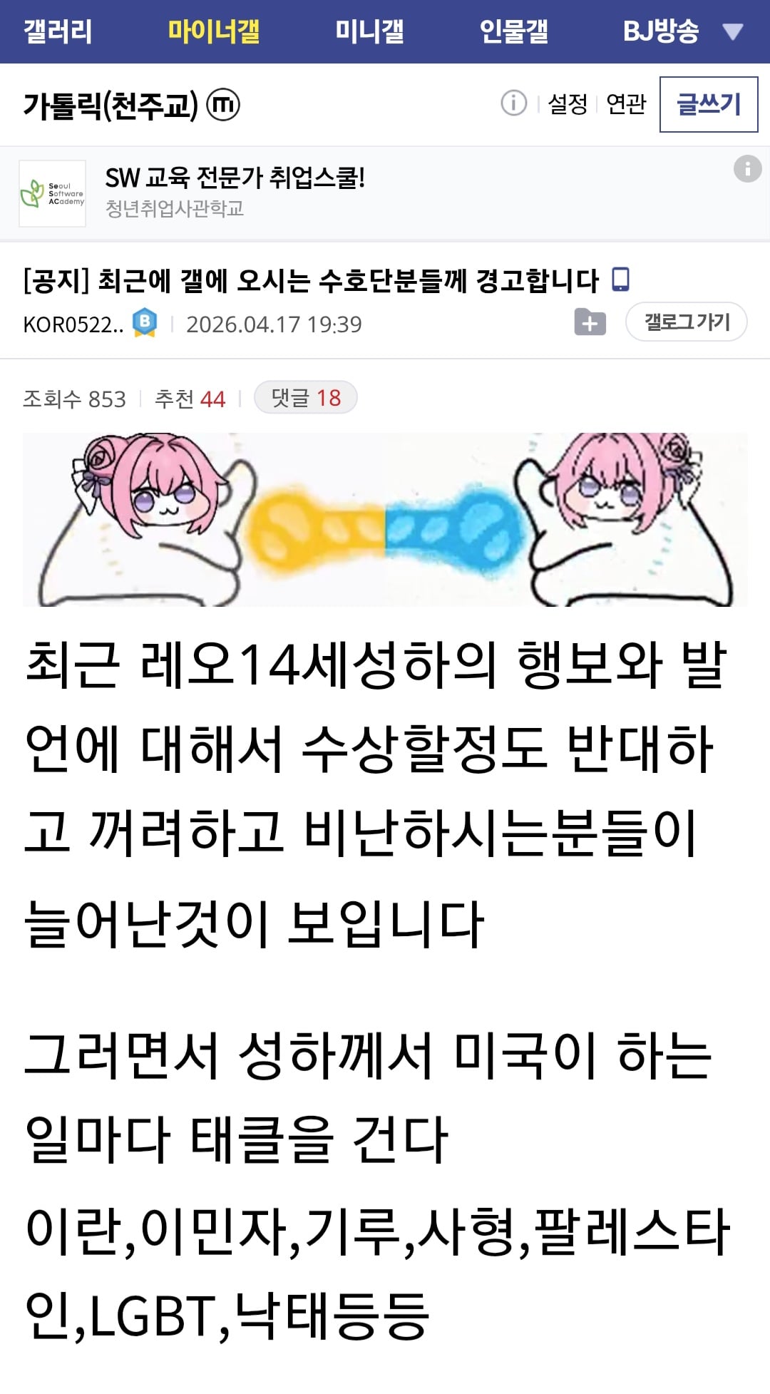 Screenshot_20260420_115824_Chrome.jpg