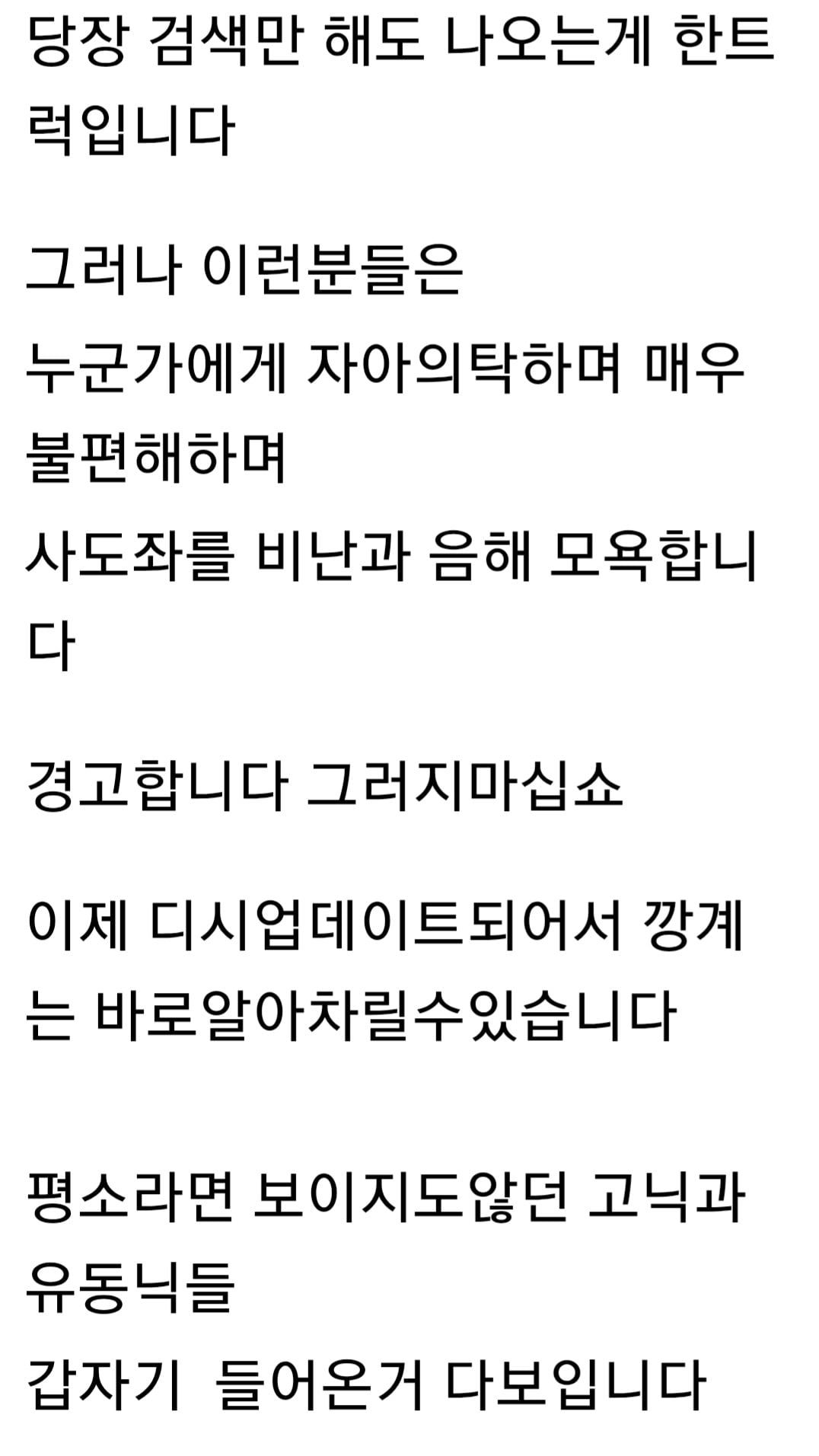 Screenshot_20260420_115842_Chrome.jpg