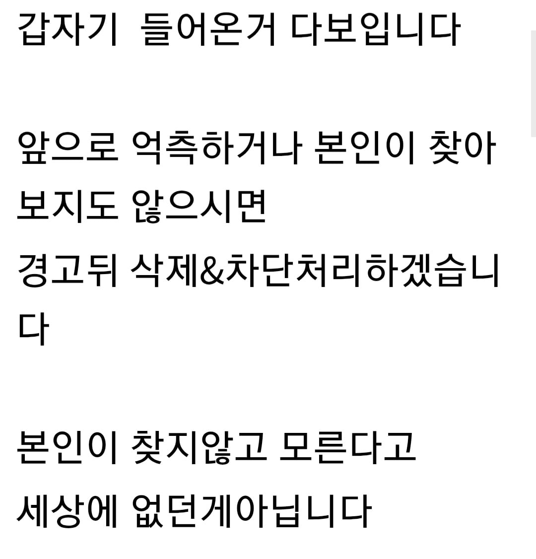 Screenshot_20260420_115849_Chrome.jpg