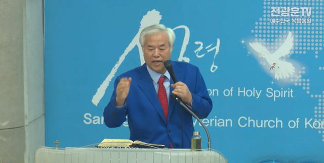 19일 서울 종로구 동화면세점 앞에서 열린 사랑제일교회의 '자유통일을 위한 120만 광화문 주일 연합 예배'에 화상으로 등장한 이 교회의 전광훈 원로목사가 설교를 하고 있다. 유튜브채널 '전광훈TV' 영상 캡처