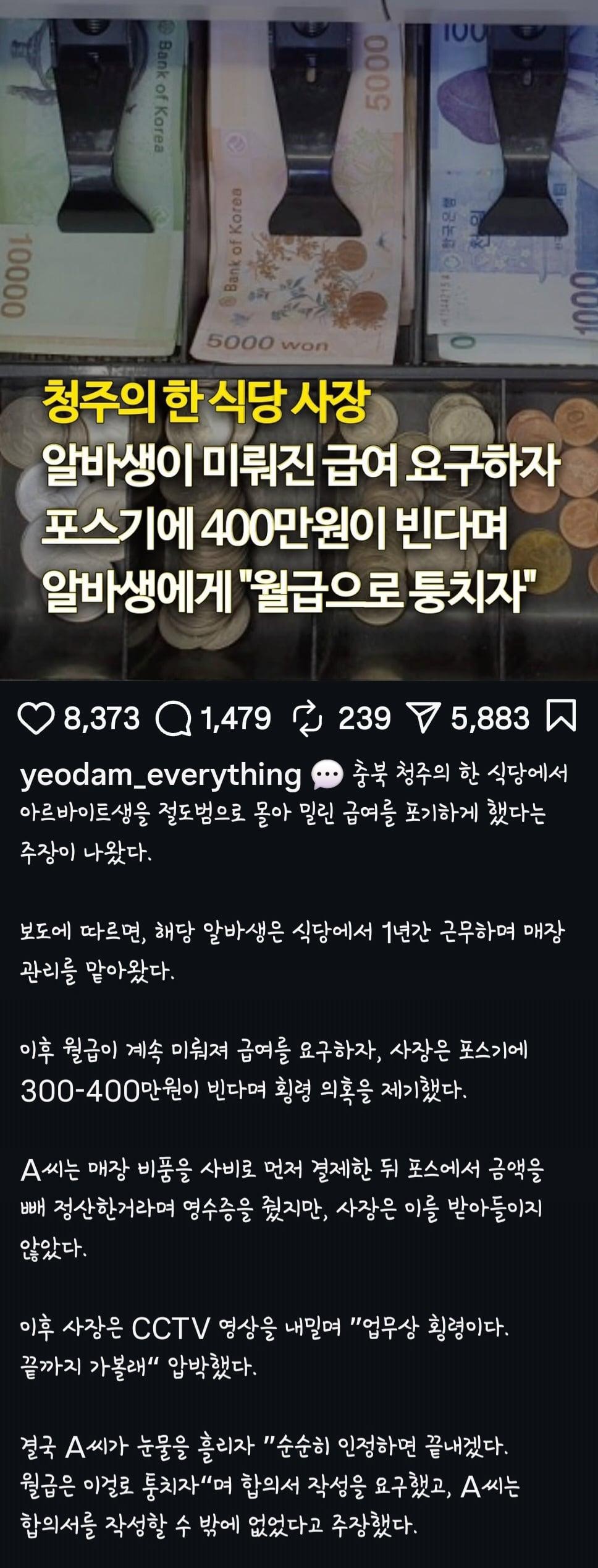 Screenshot_20260420_173923_Instagram.jpg