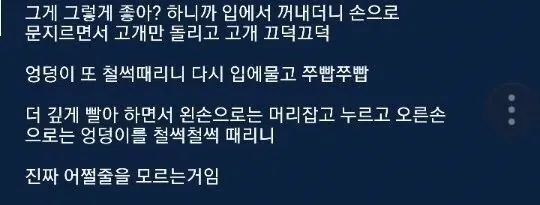 image.png 19) 역대급 원나잇 레전드 썰