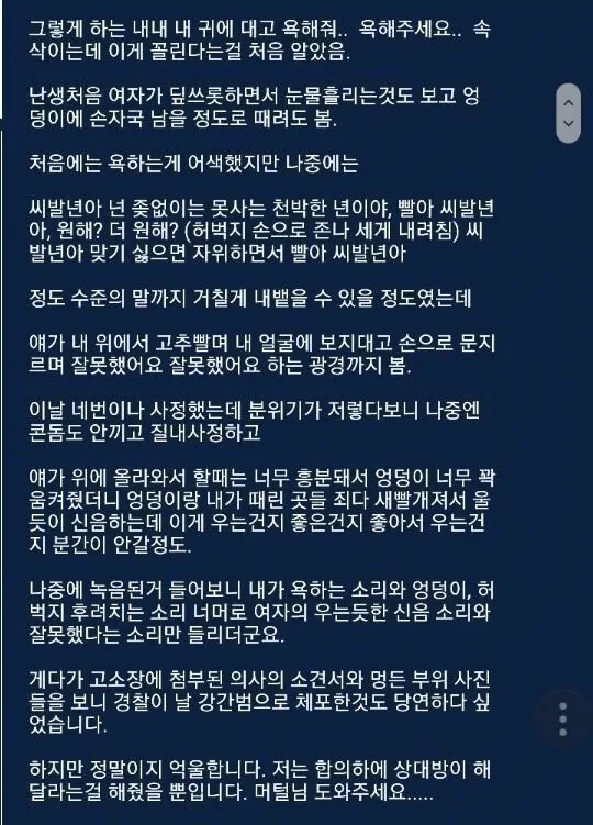 image.png 19) 역대급 원나잇 레전드 썰