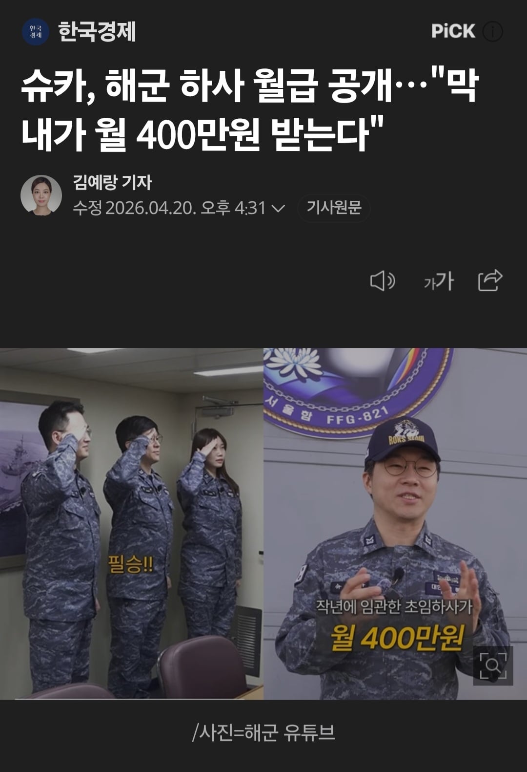 Screenshot_20260420_193127_Samsung Internet.jpg