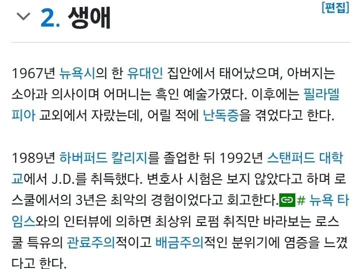 Screenshot_20260420_193418_Chrome.jpg