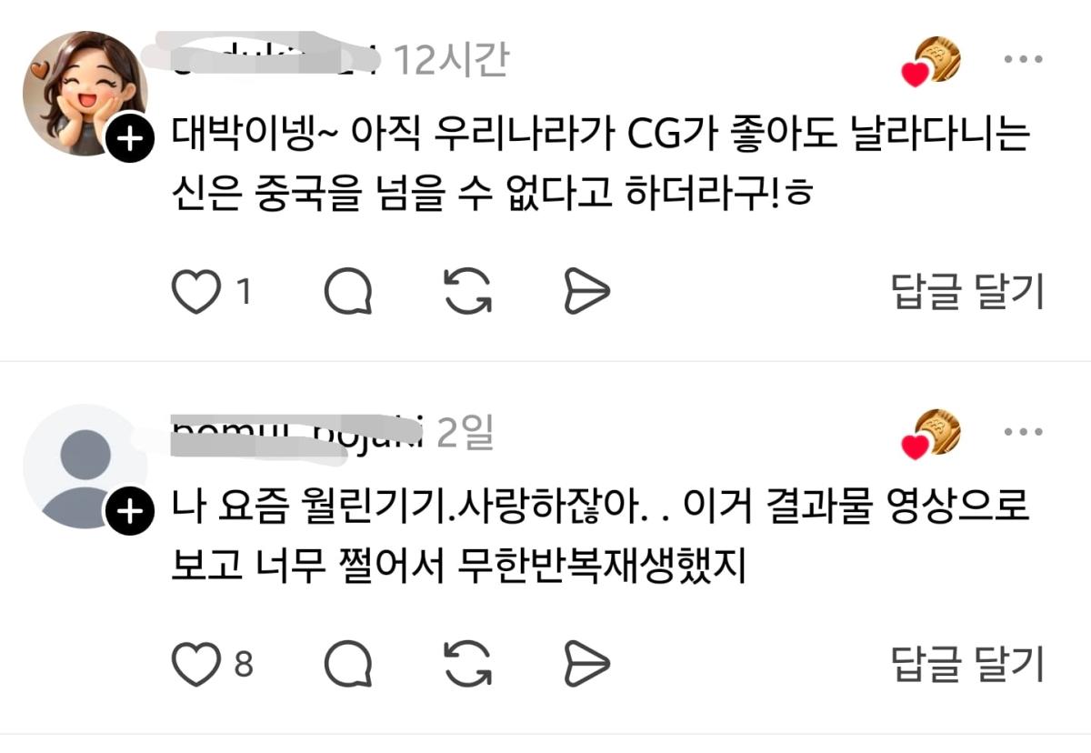 Screenshot_20260421_010114_Threads.jpg