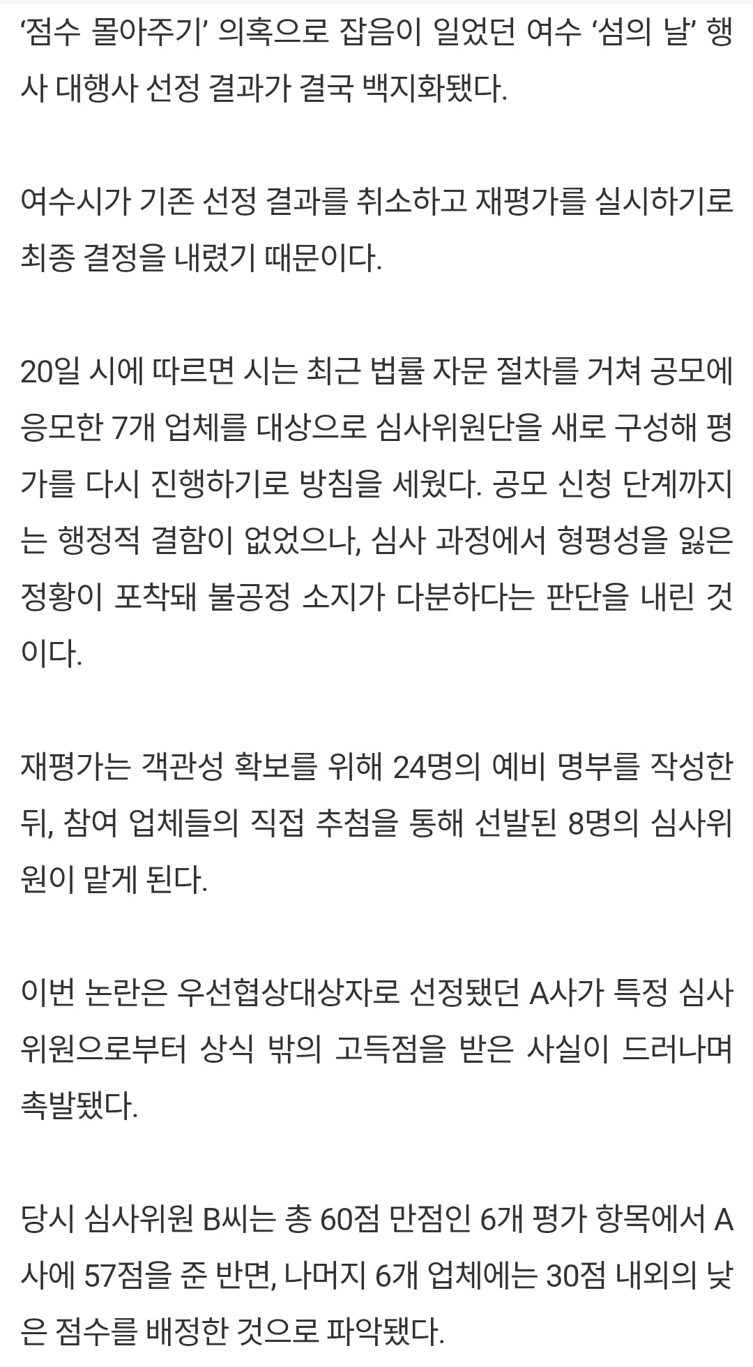 Screenshot_20260421_075054_Chrome.jpg