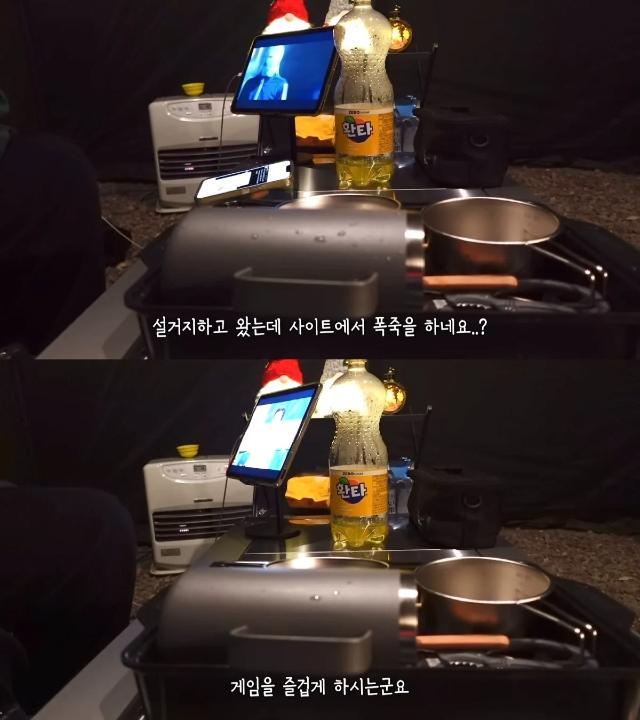 EgoL1713071751_1028653928.png 여자 솔로캠핑 유튜버가 겪은 텐트 무단 침입 사건