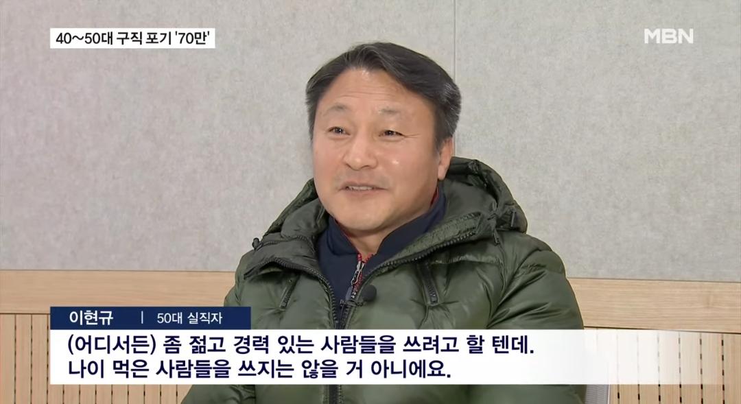 2.jpg 쉬었음 청년들 못지않은 쉬었음 중년들 증가세
