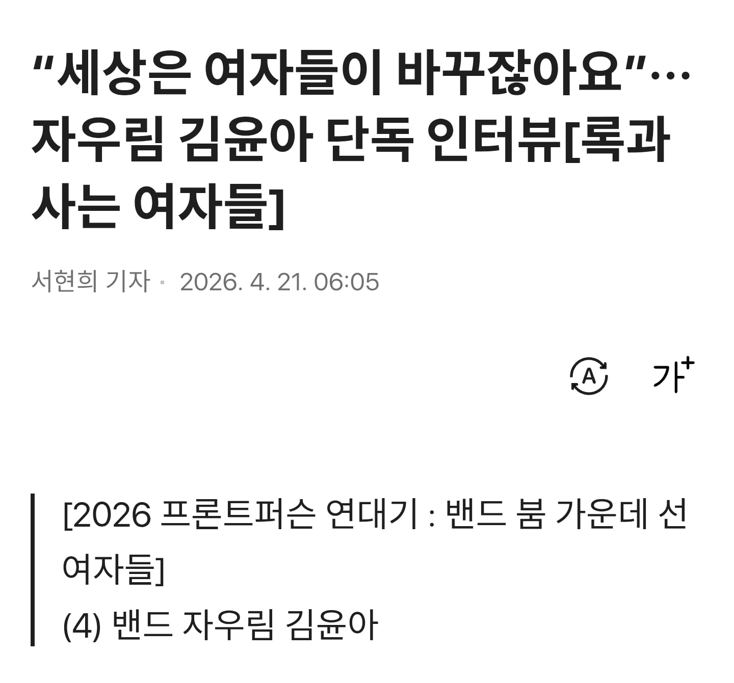 Screenshot_20260421_084231_KakaoTalk.jpg