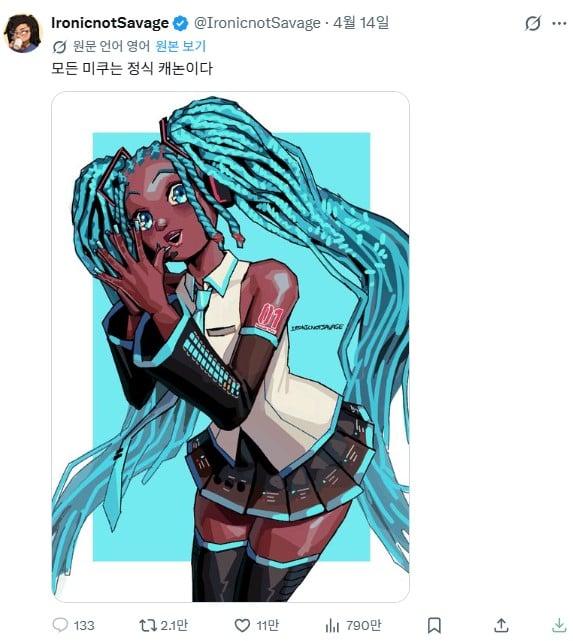 화면 캡처 2026-04-21 013921.jpg